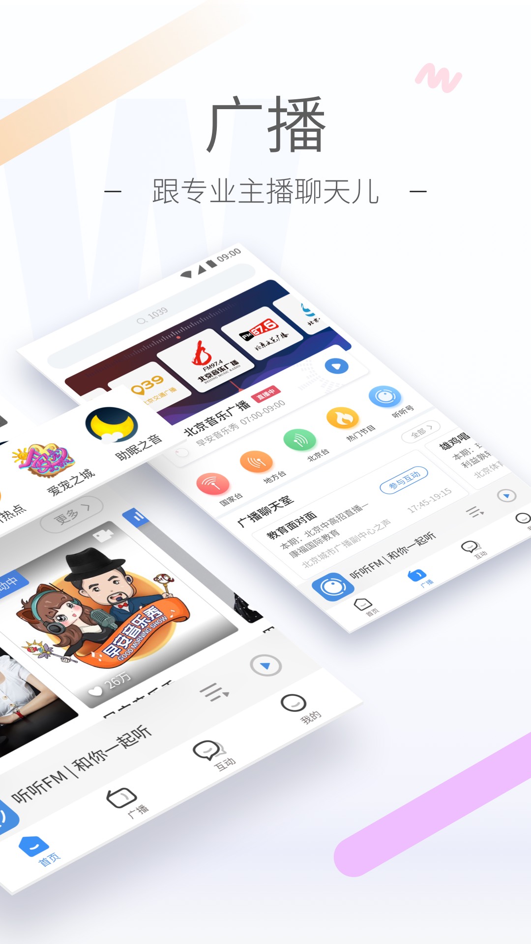 求助各位兄弟扬州的好s截图