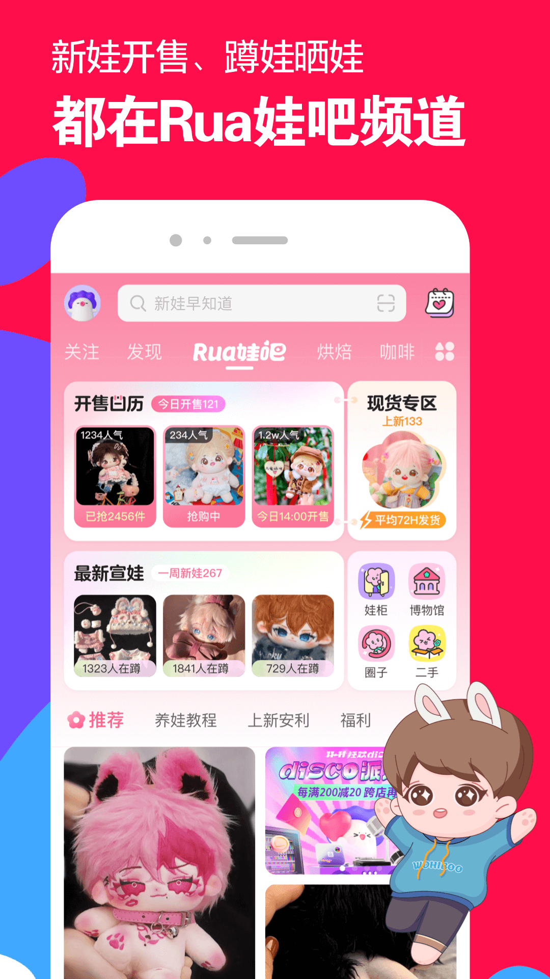 狗狗舔自己的手表示什么截图