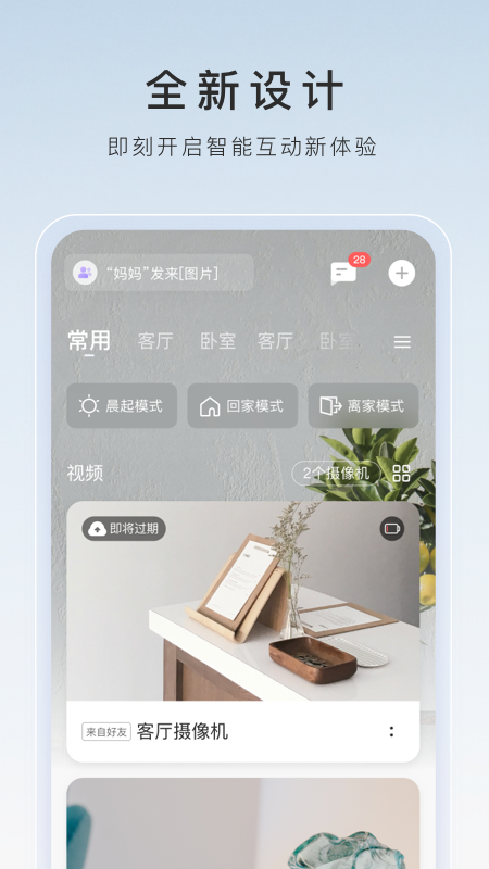 《变身之异界女王传》截图