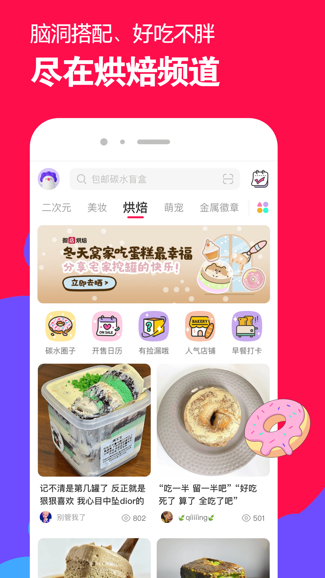 《变身之异界女王传》截图