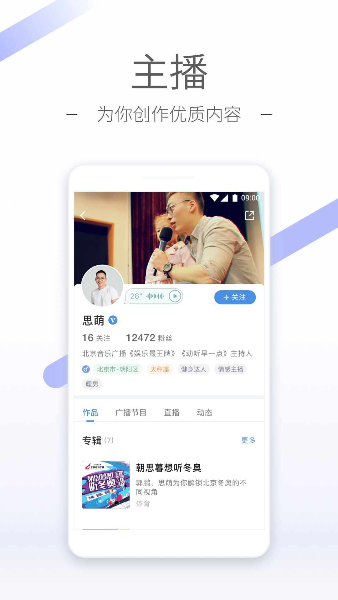 斗罗大陆5最新章节免费阅读截图