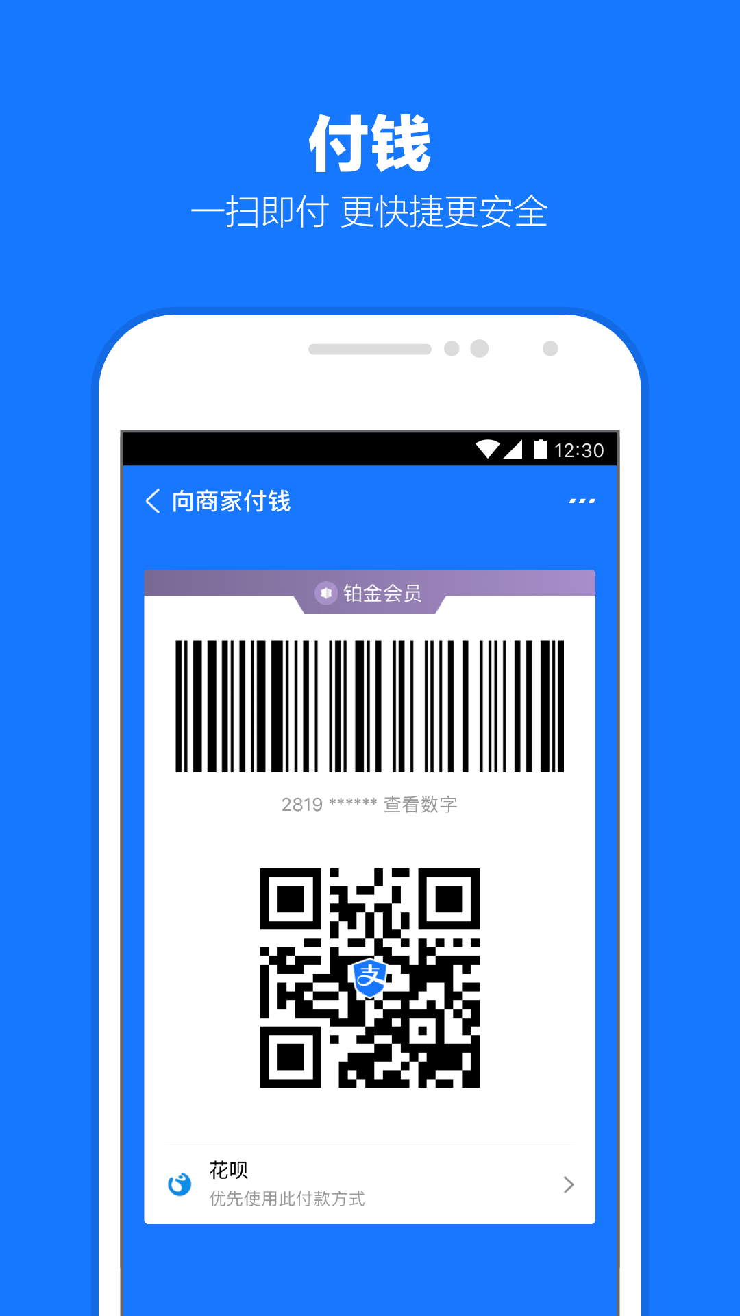 《变身之异界女王传》截图