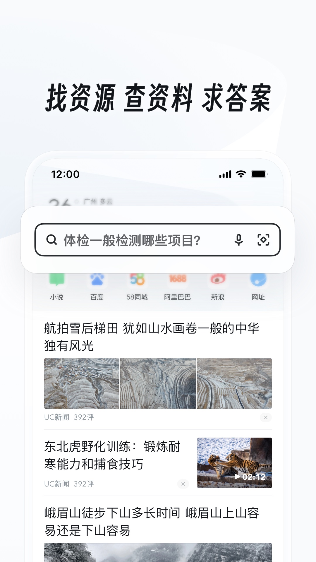 村里的狗乱叫找什么部门截图