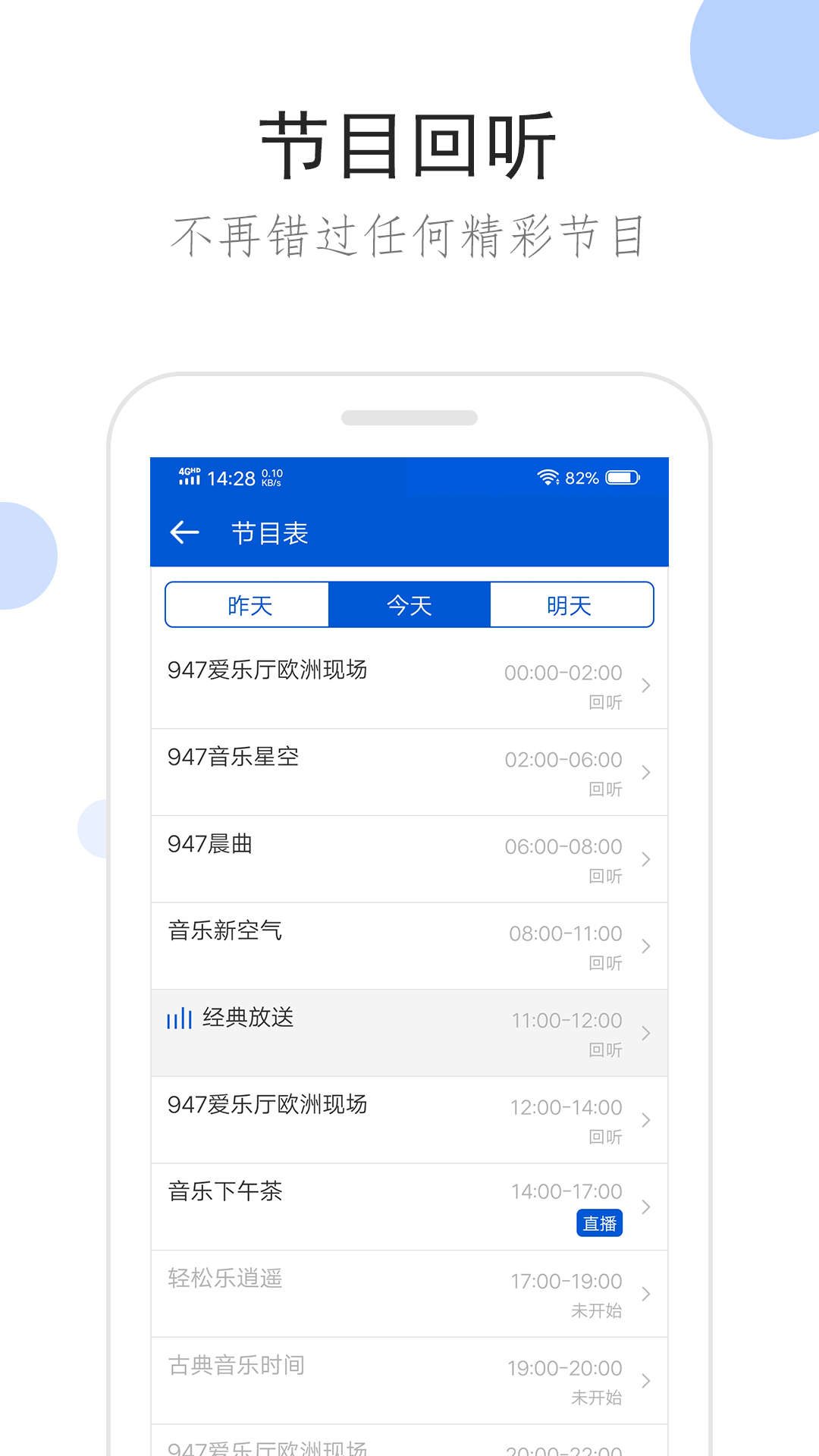 辉煌人生从幼儿园开始小说最新截图