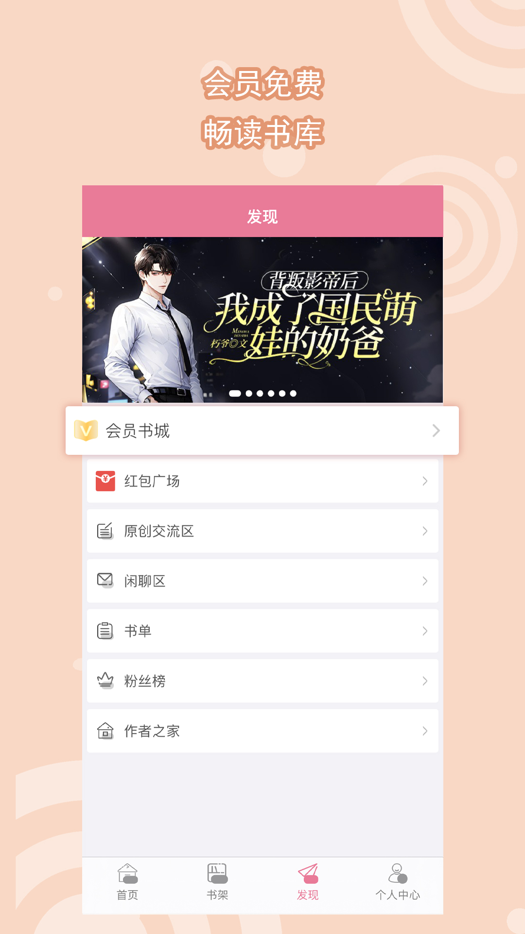 半梦情侣主黄金截图