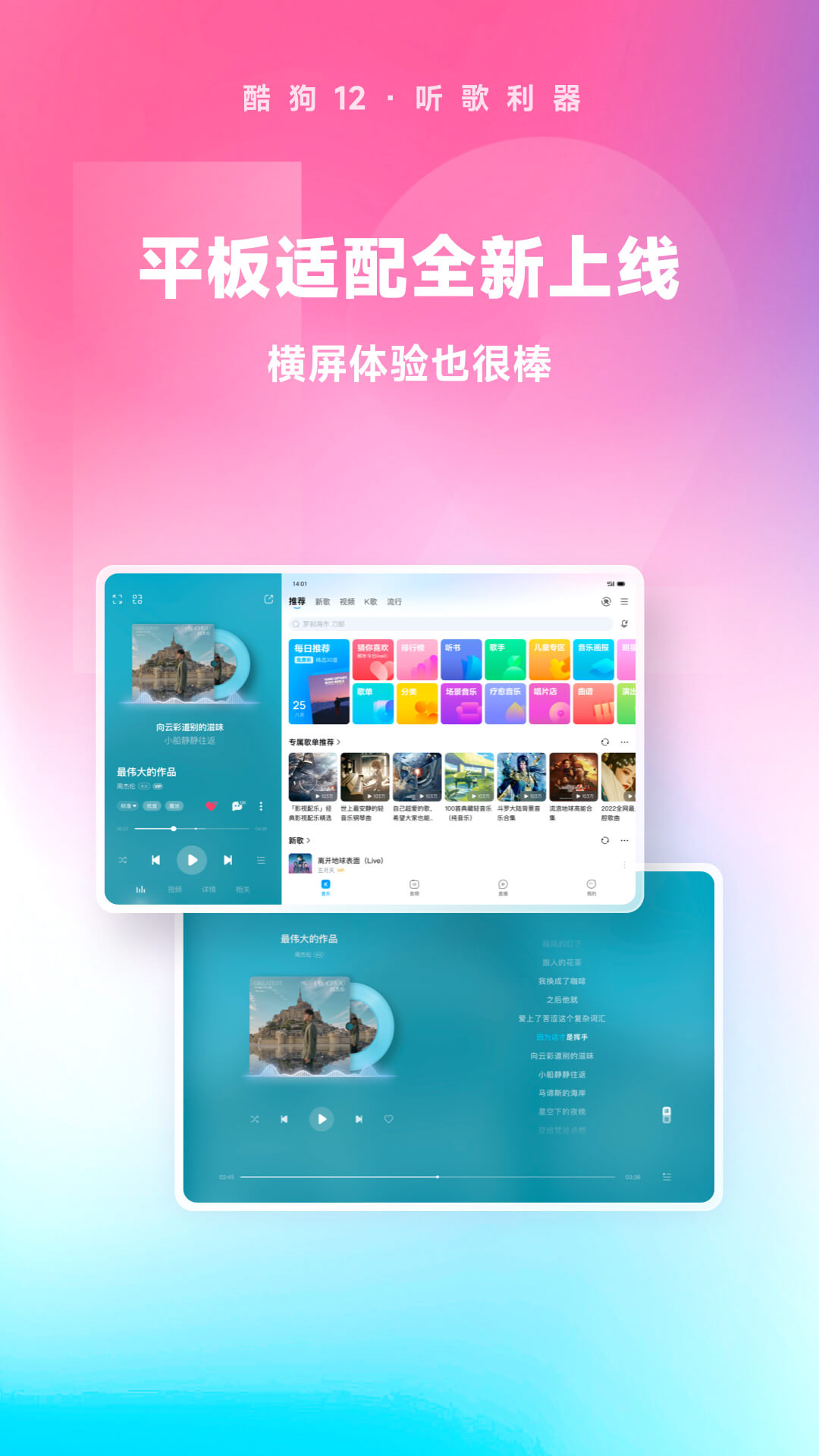 辉煌人生从幼儿园开始小说最新截图