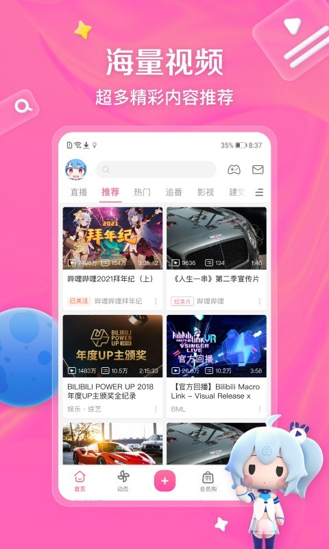 雨靴里的袜子截图