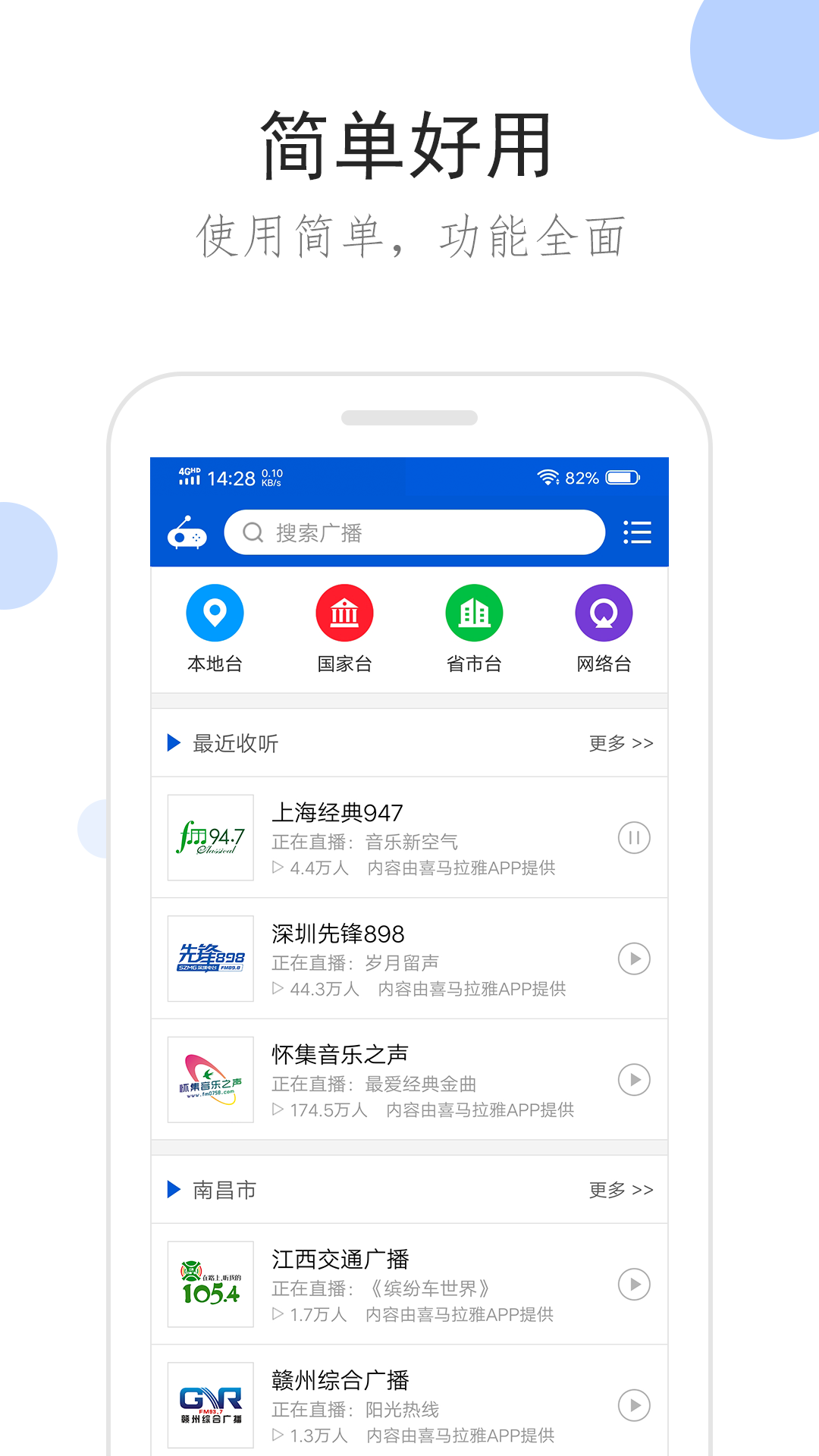雨靴里的袜子截图