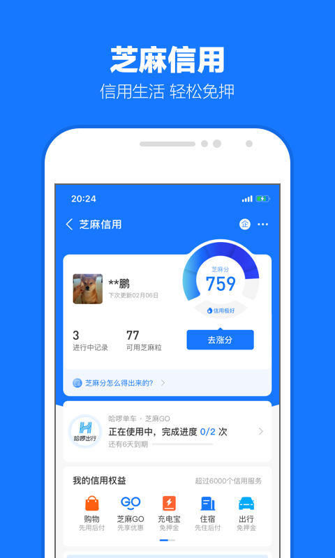 称呼丈夫为主人什么意思截图