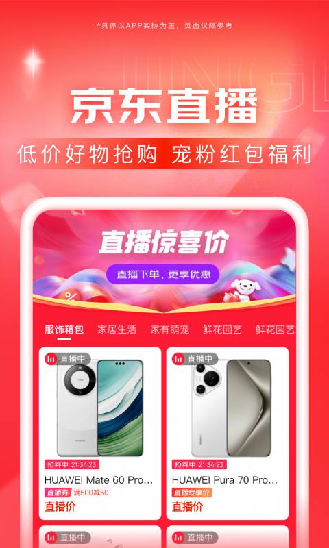 斗罗大陆5最新章节免费阅读截图
