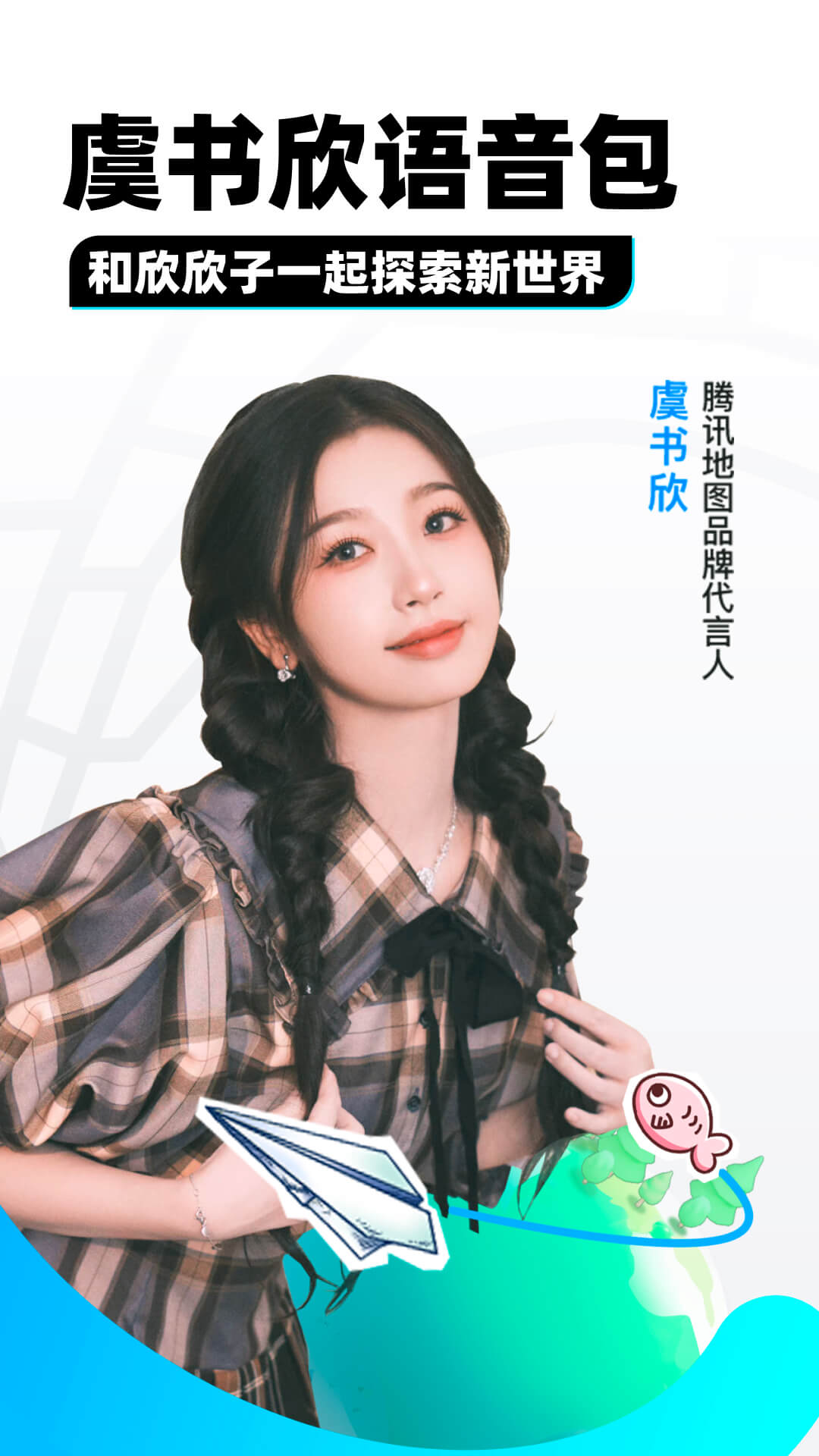 称呼丈夫为主人什么意思截图