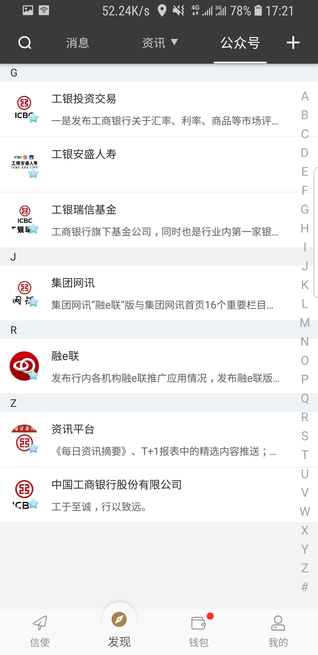 半梦情侣主黄金截图