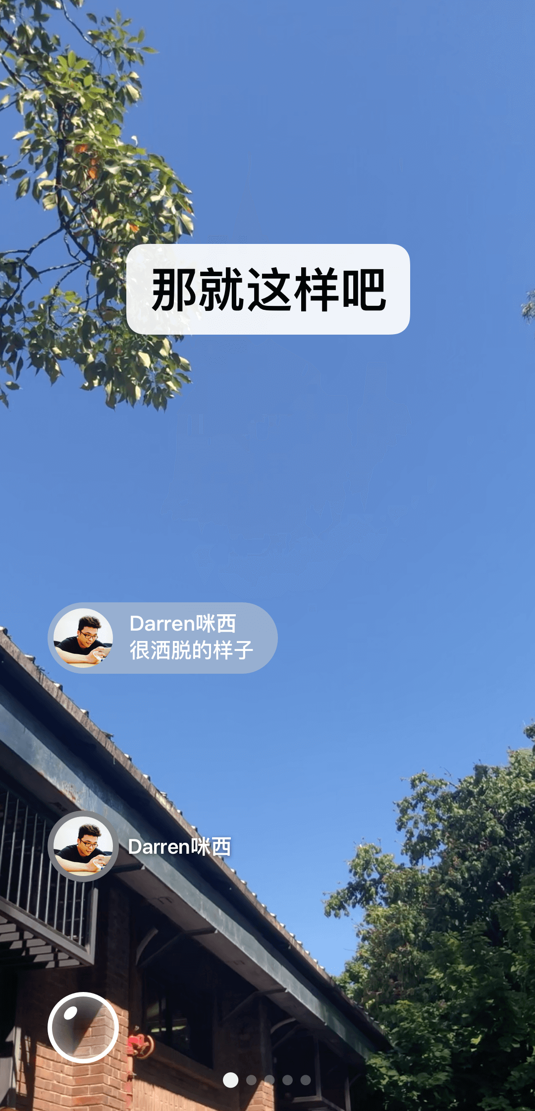 狗狗舔自己的手表示什么截图